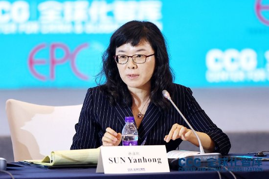 股票推手 中国社会科学院高级研究员孙彦红：中欧不仅要把眼光放在双边关系上，还要思考如何承担更多的全球责任