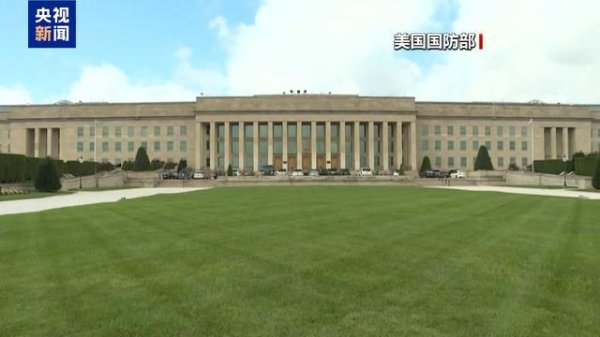 国信配资 美国官员：美国防部阻止乌使用远程导弹打击俄罗斯
