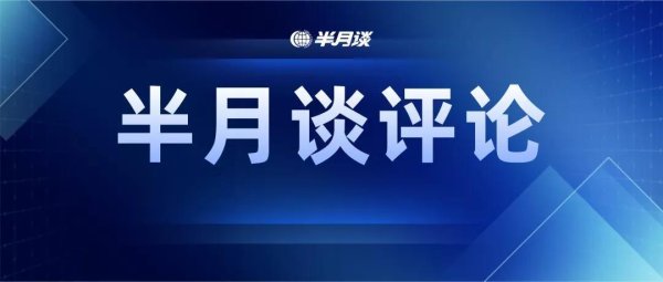 策略宝 斩断伸向原料药的“垄断黑手”